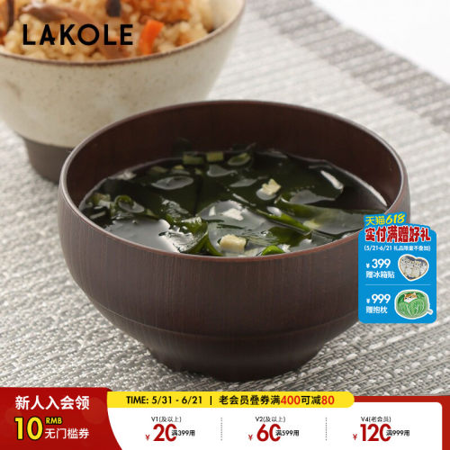 LAKOLE 餐具2026新款轻奢碗高颜值吃饭甜品碗969299