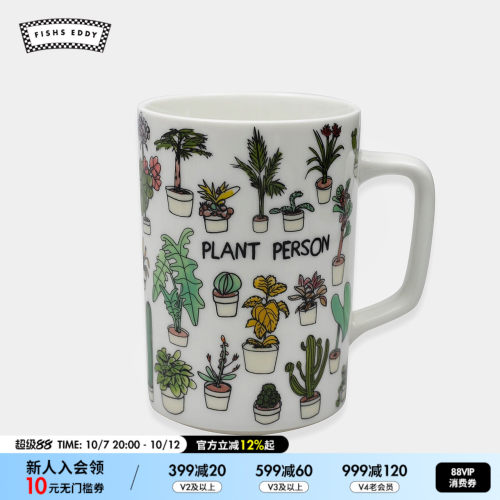 FISHSEDDY便携植物印花挂耳水杯