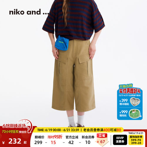 日系工装七分裤 直筒裤型修饰腿型