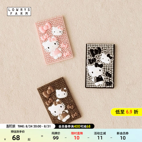 Kitty便携化妆镜 软萌可爱