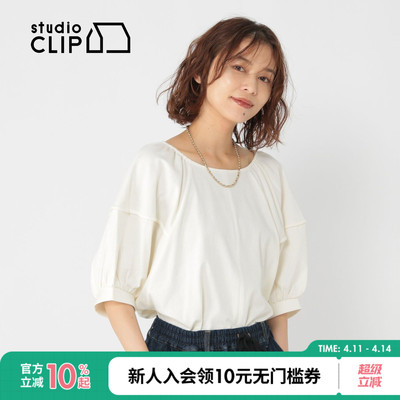 studio CLIP T恤女2026夏季新款日系宽松棉质基础短袖上衣578348