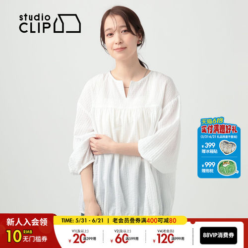 三色褶皱肌理感小V领上衣 灵动清爽适配