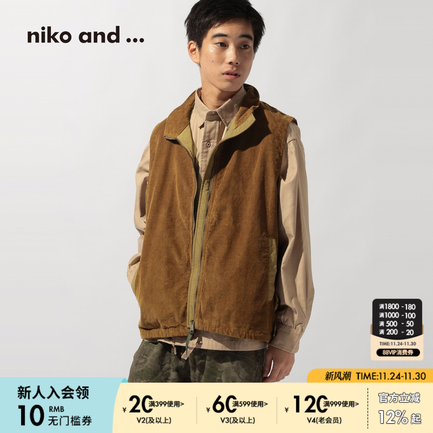 图片中的配饰配件均为搭配用，不做赠品销售