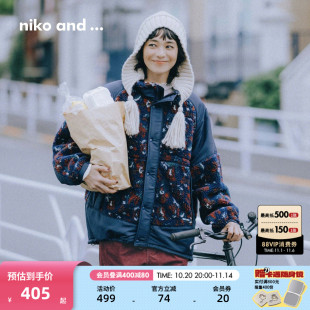 新款 ...外套女2025冬季 文艺简约拼接仿羊羔毛棉服290225 and niko