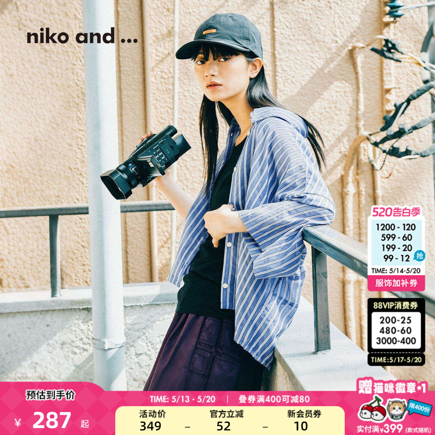 niko and ...衬衫女2026夏季新款慵懒松弛风格子外套
