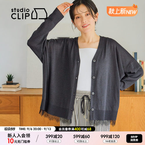 studio CLIP 针织衫女2026秋季新款温柔风薄透V领蕾丝外套1047675