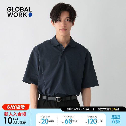 GLOBAL WORK POLO衫男2026夏季新款松弛感宽松落肩通勤上衣680358