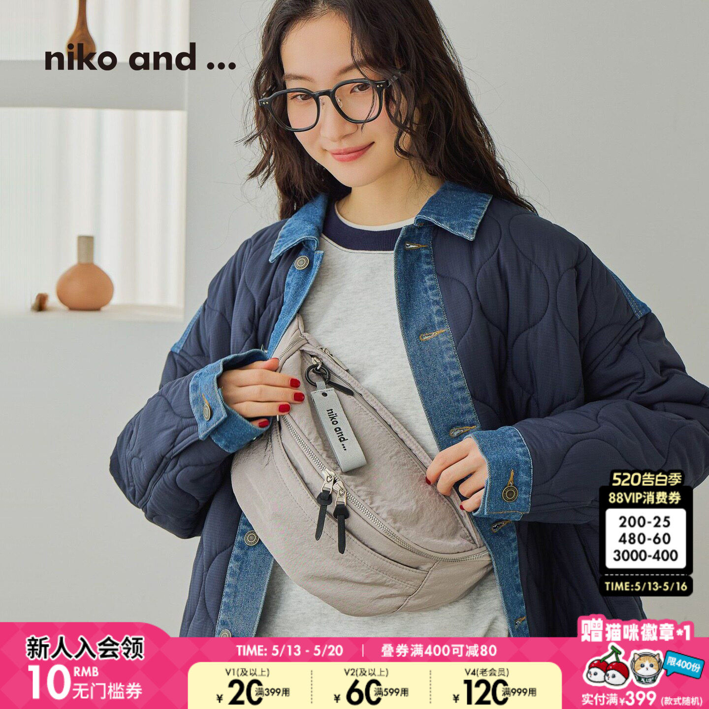 niko and ...挎包男女同款2025新款简约大容量徒步胸