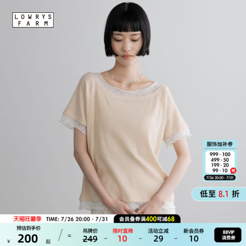 日系拼接短款上衣 软甜日常易搭