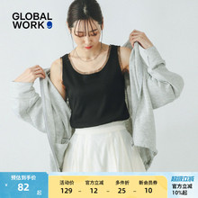 GLOBAL WORK背心女2025夏季新款时尚简约休闲薄纱背心289894