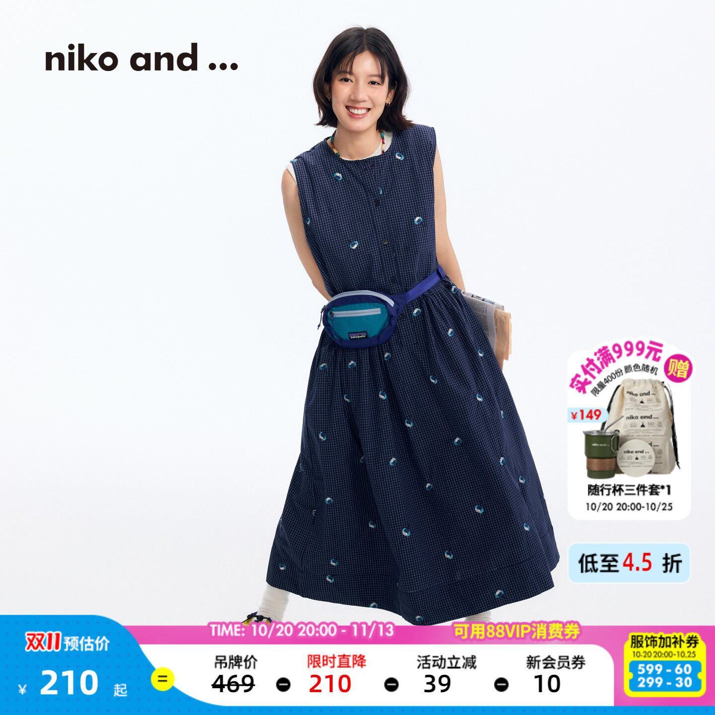 niko and ...连衣裙女[十五]2026夏季新款格纹刺绣长裙1049596