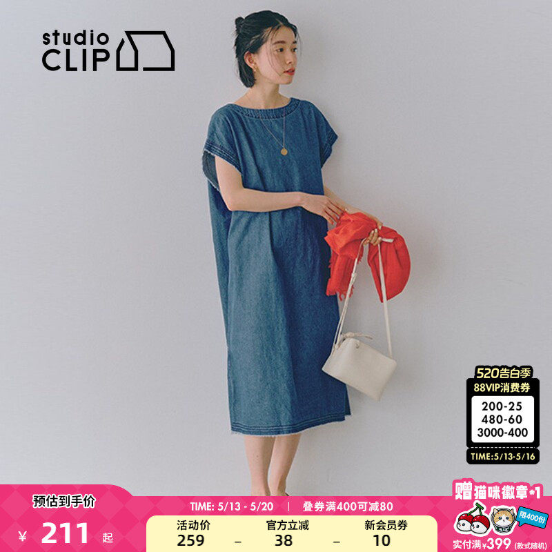 studio CLIP 连衣裙女2026年夏季新款系带牛仔裙32