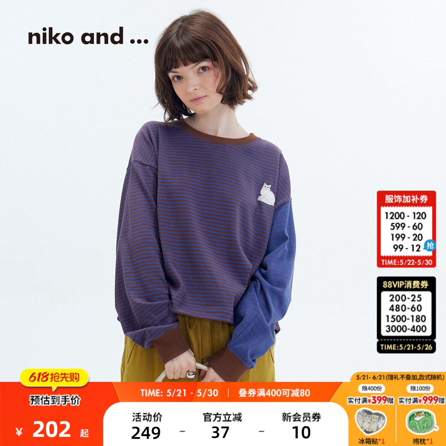 niko and ...T恤女2026春季新款棉质条纹猫咪刺绣长