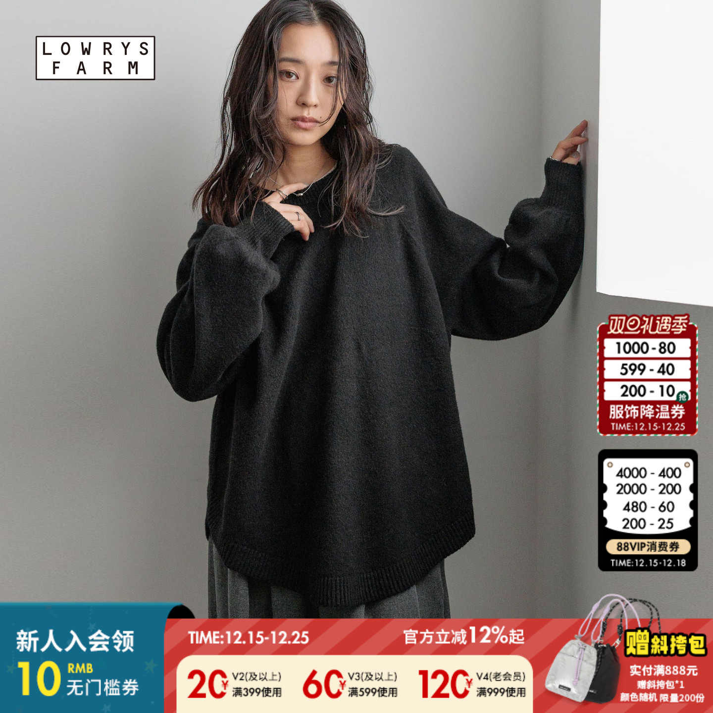 图片中的配饰配件均为搭配用，不做赠品销售