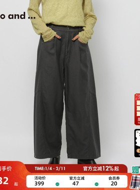 niko and ... 裤子女2026春季新款棉质宽松弯刀阔腿裤240750