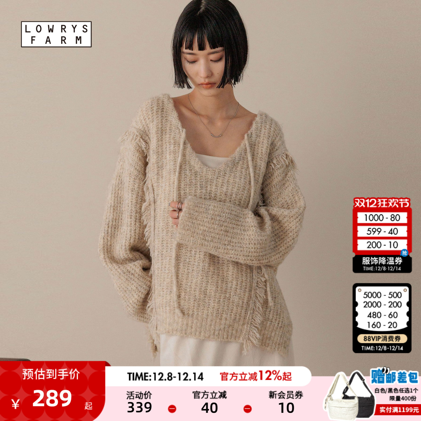 图片中的配饰配件均为搭配用，不做赠品销售