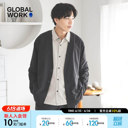 GLOBAL WORK 夹克男2026夏季新款纯色休闲长袖外套开衫638153