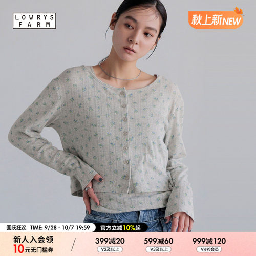 碎花背心开衫两件套 棉质温柔清新简约
