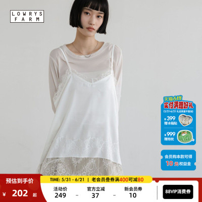 LOWRYS FARM吊带女2026夏季新款蕾丝拼接纯欲吊带衬衣664226