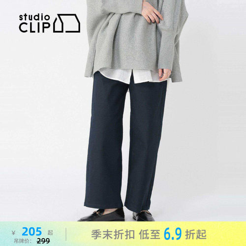 纯色直筒休闲裤 显瘦显高又好搭