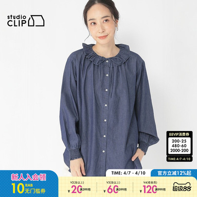 studio CLIP衬衫女春季新款时尚荷叶领气质宽松上衣116096