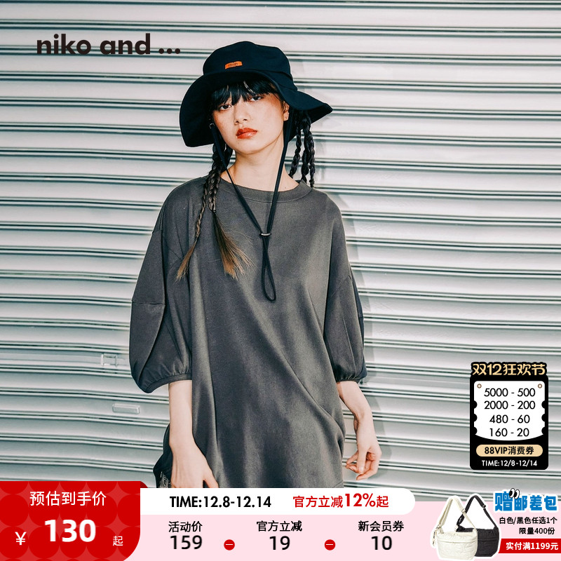 niko and ...T恤女2025夏季新款简约宽松休闲泡泡袖上衣323925