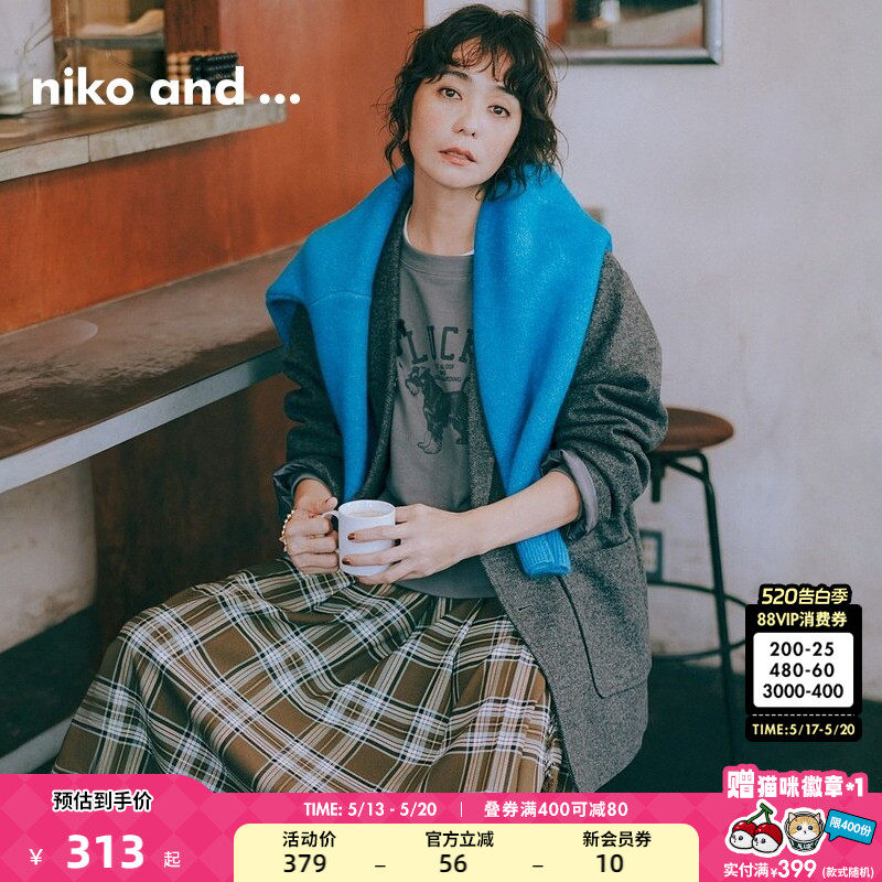 niko and ...短外套女冬季新款时尚简约休闲毛呢西装11
