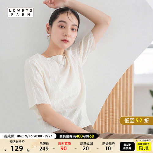 立体肌理花边短袖上衣 别致灵动耐看