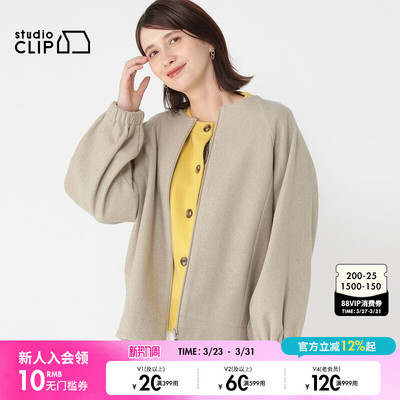 studio CLIP 短外套女春季新款时尚纯色宽松日系外套134404
