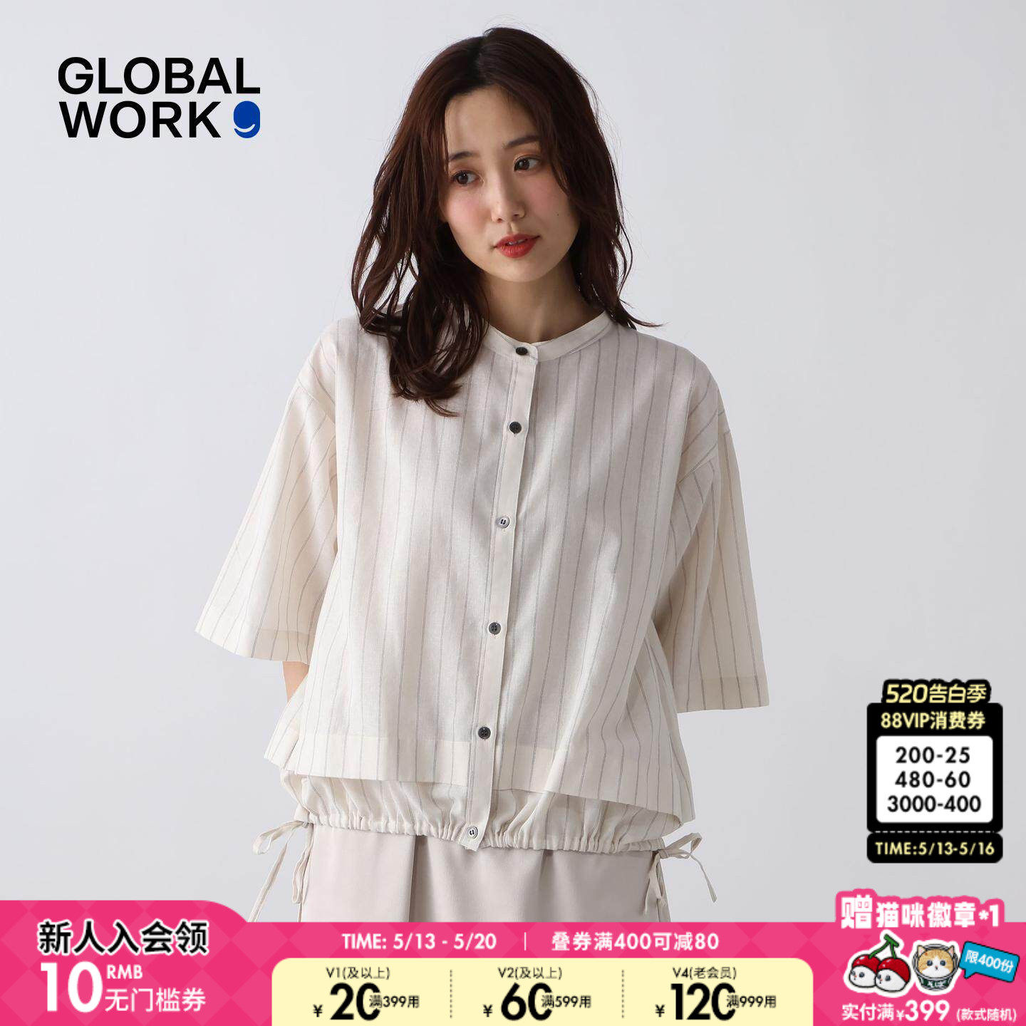 GLOBAL WORK 衬衫女2026夏季新款含亚麻抽绳下摆五分