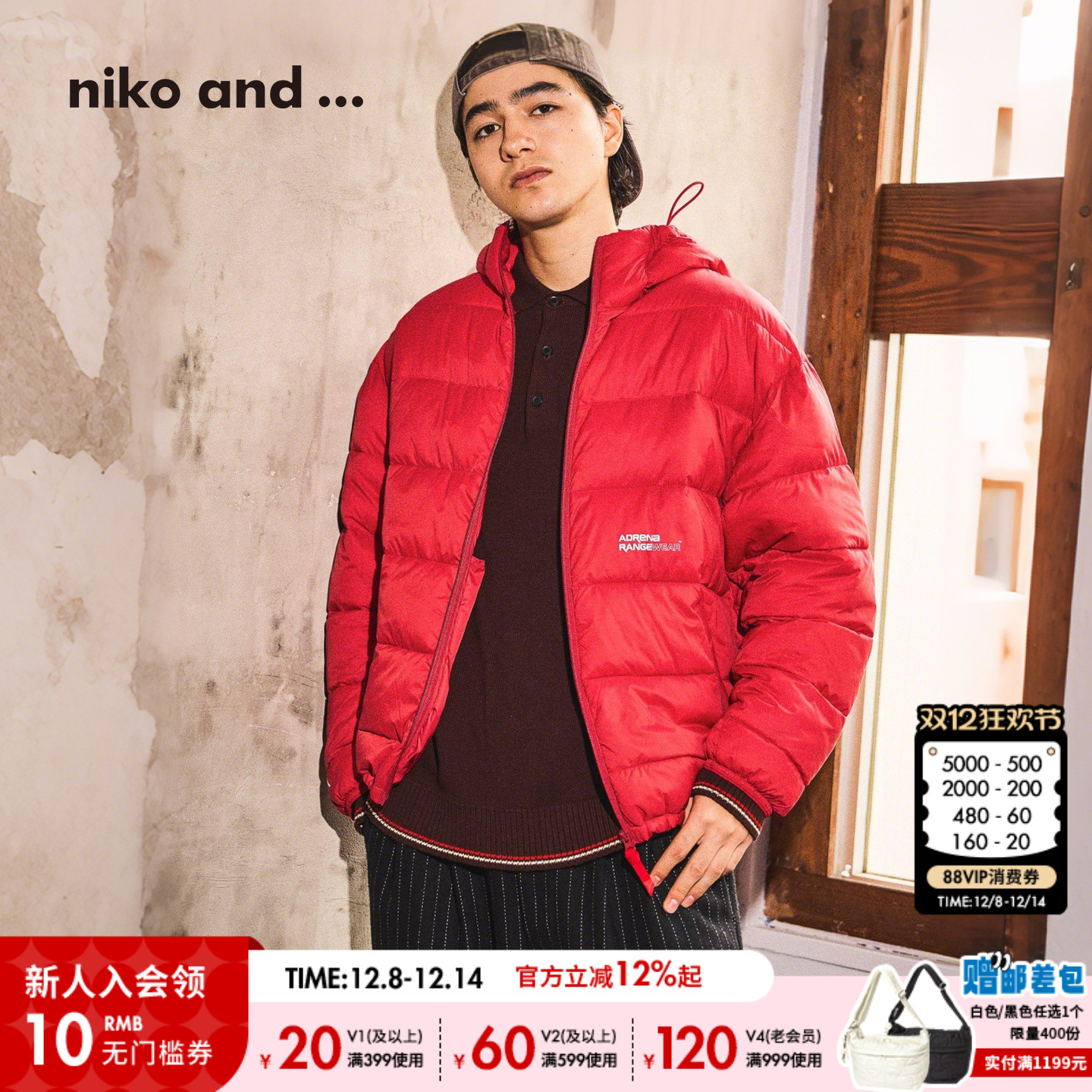 纯色排骨连帽棉服 轻盈保暖