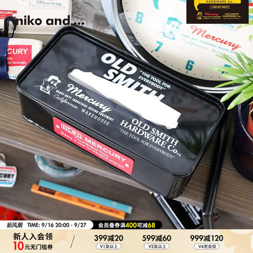 MERCURY×OLD SMITH HARDWARE Co. 2026新款复古纸巾盒641799