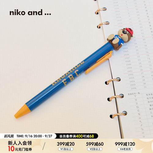 niko and ... BILLY合作系列2026新款创意可爱按动圆珠笔647212