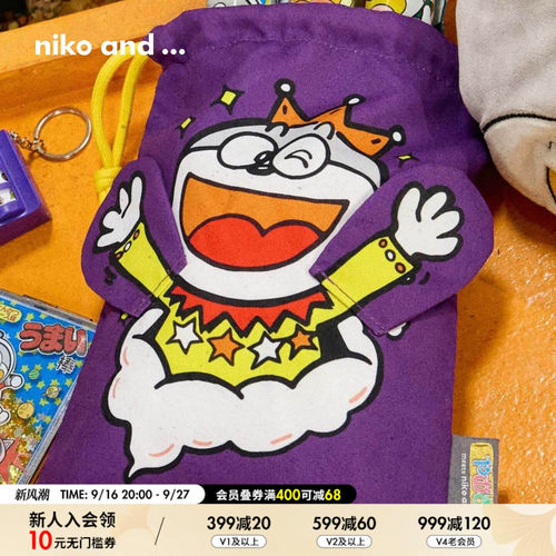 niko and ... YAOKIN合作系列2026新款卡通创意贴布束口包667153