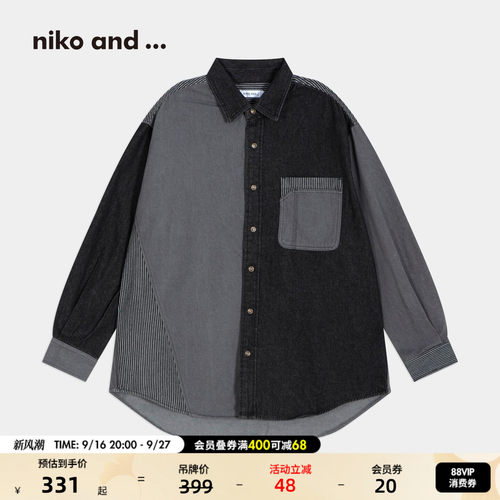 拼接撞色牛仔衬衫  时髦个性休闲风