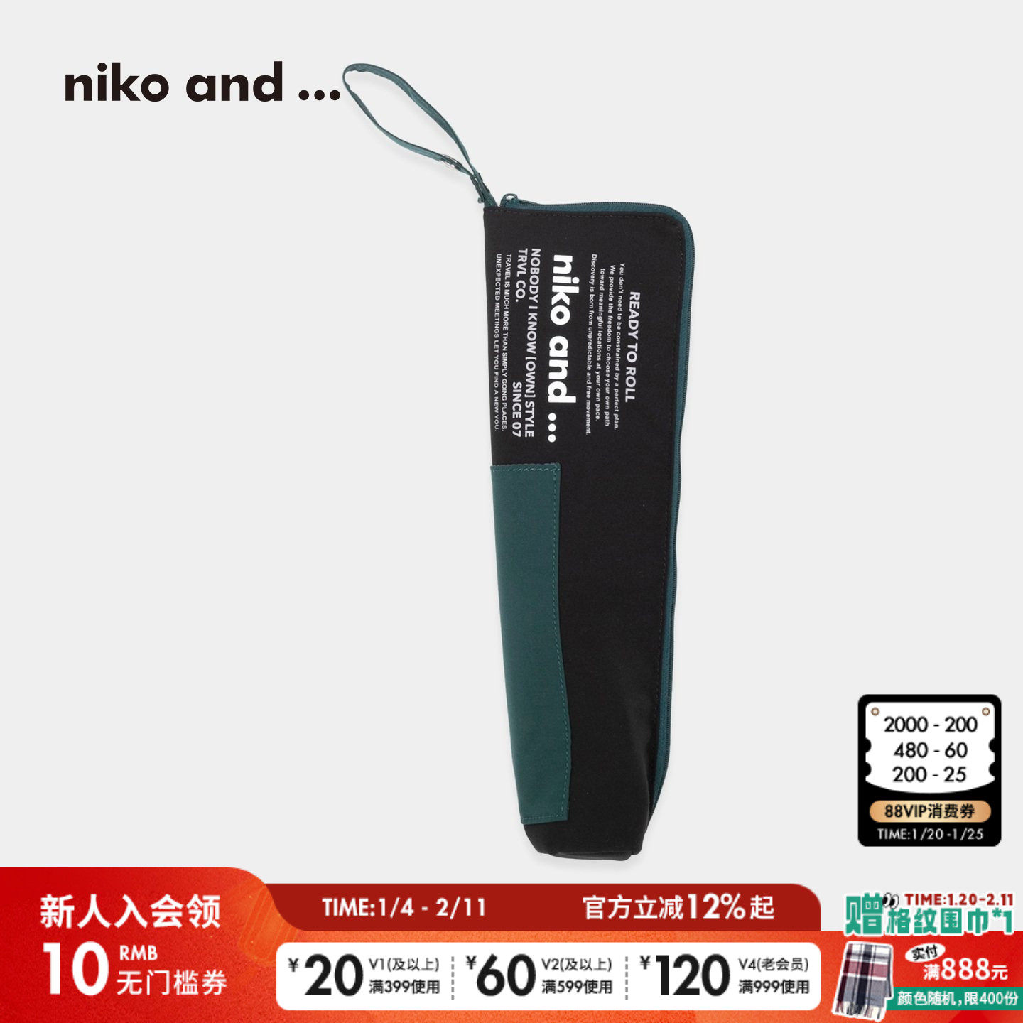 niko and ...小包2026新款个性拼接化妆刷文具收纳袋638960,箱包皮具/热销女包/男包,旅行袋,淘宝优惠券,粉丝福利购,淘宝优惠卷
