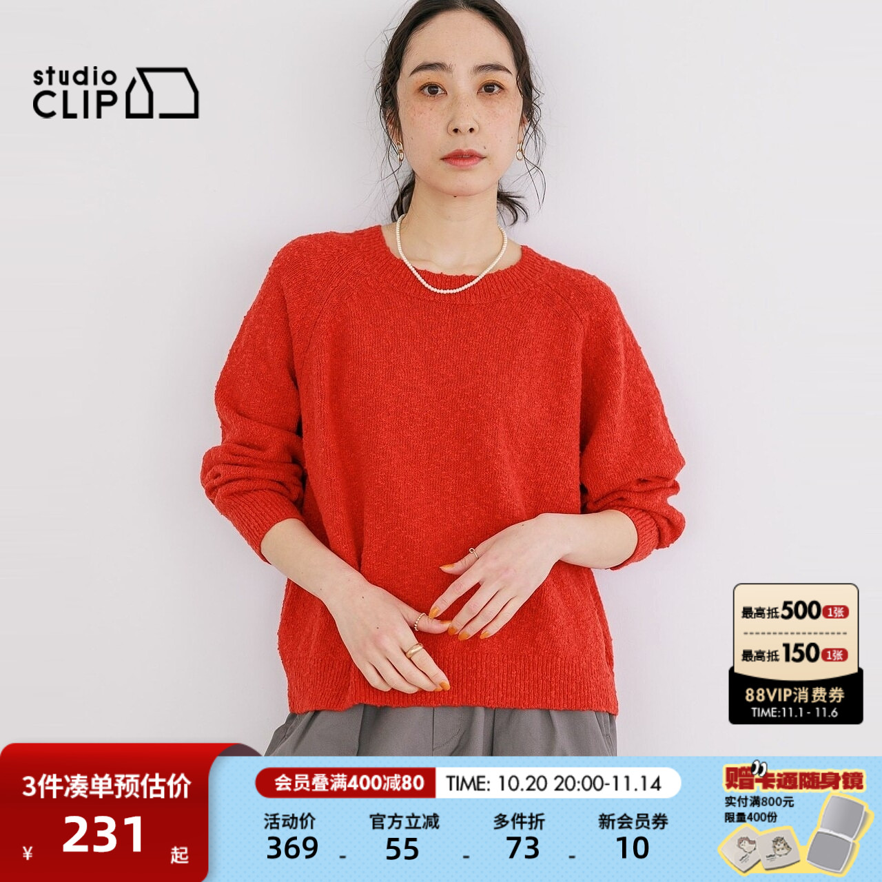 图片中的配饰配件均为搭配用，不做赠品销售