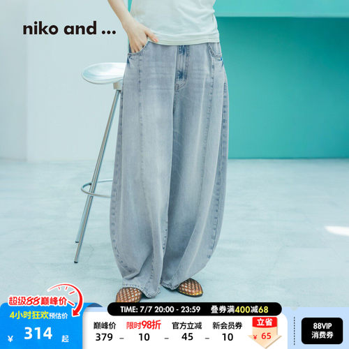 纯色阔腿牛仔裤 灯笼裤型随性舒适