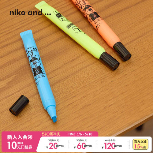 niko and ... BILLY合作系列2026新款学生文具手账荧光笔654423