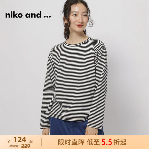 条纹气质修身打底衫 百搭通勤优雅