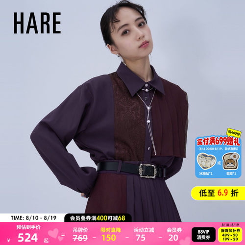 HARE衬衫女2026春季新款小众设计感高级拼接休闲上衣640612