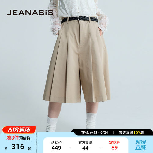 JEANASIS休闲裤女2026夏季新款个性松弛风百褶裙裤657335