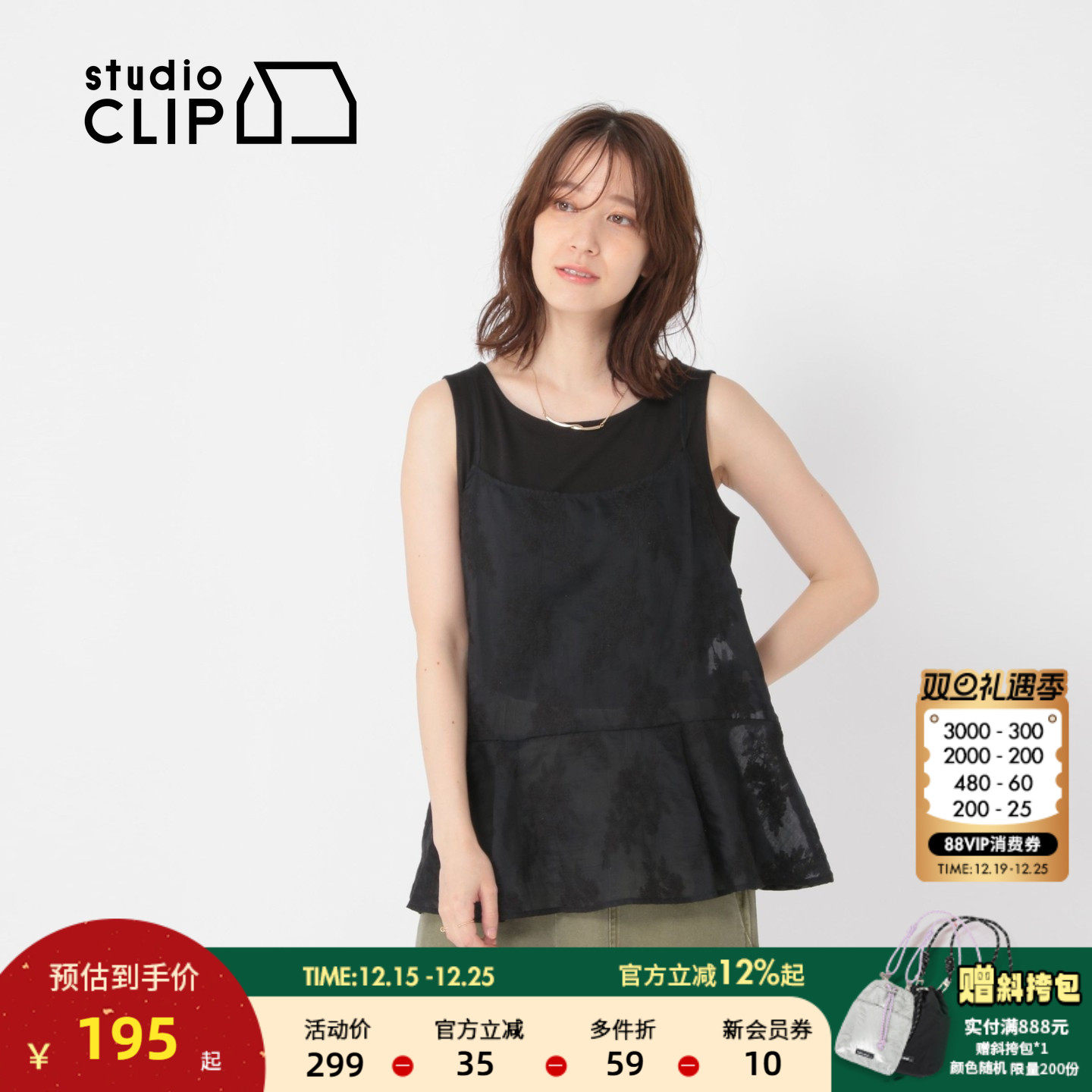 图片中的配饰配件均为搭配用，不做赠品销售