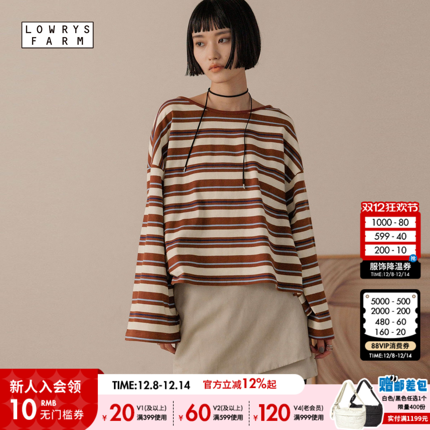 图片中的配饰配件均为搭配用，不做赠品销售