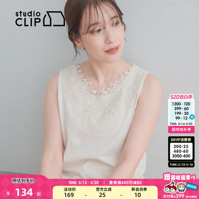 studio CLIP 背心女2026夏季新款棉质简约通勤2WAY蕾丝吊带647904