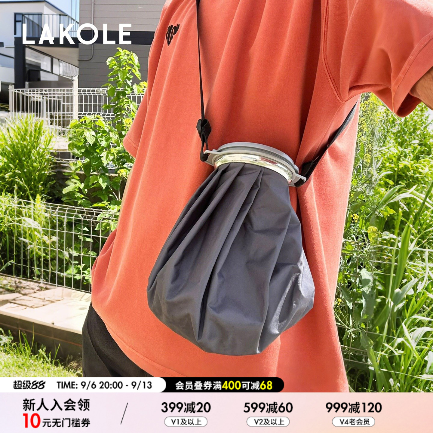 LAKOLE 冰袋2026年新款夏季简约户外便携可斜挎冰敷袋子301992图片