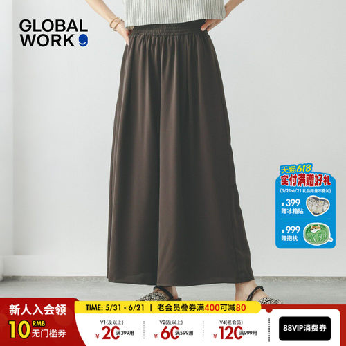 GLOBAL WORK 休闲裤女2026夏季新款薄款垂感松紧腰阔腿裤659098