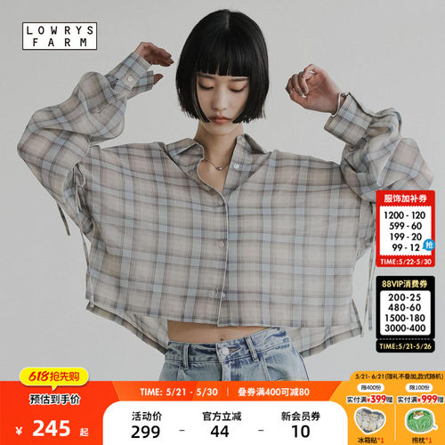 格纹长袖短款衬衫 优化比例显腿长