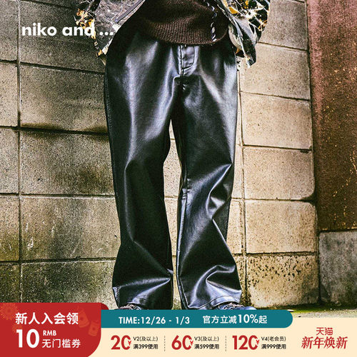 仿皮革直筒裤 潮酷前卫