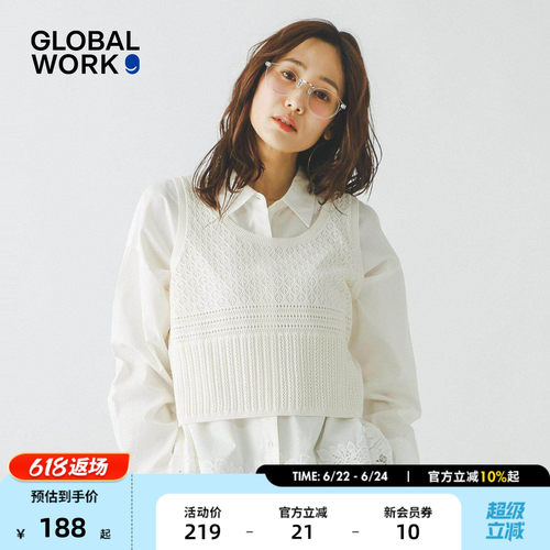 GLOBAL WORK 背心女2026夏季新款纯色轻熟舒适针织背心642900